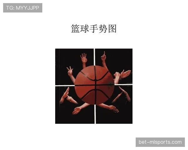 篮球规则解析：如何理解手部接触判定的最新标准