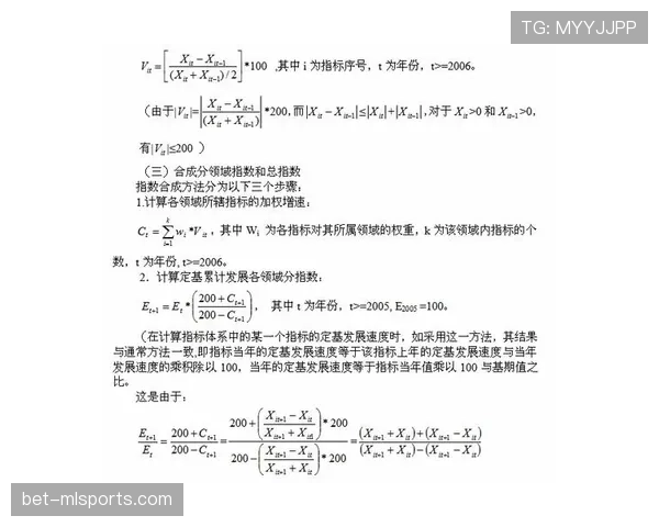 E组球队出线指数分析